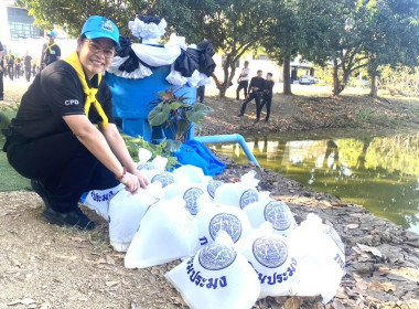 สหกรณ์จังหวัดกาญจนบุรี ร่วมโครงการน้อมรำลึก ... พารามิเตอร์รูปภาพ 4